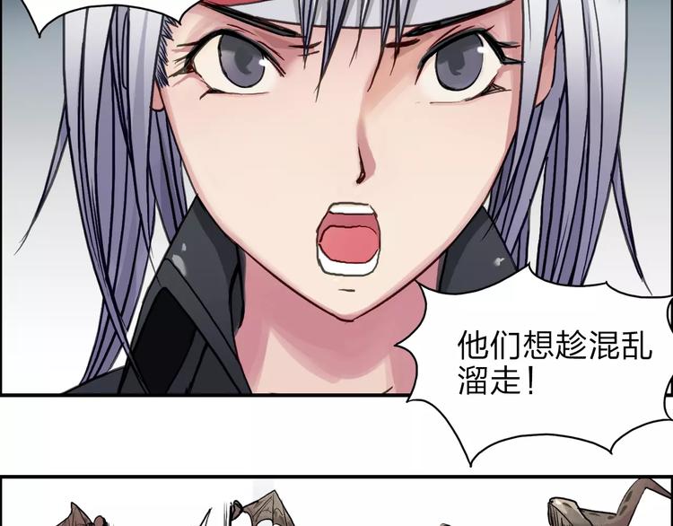 第40话 黄雀在后38