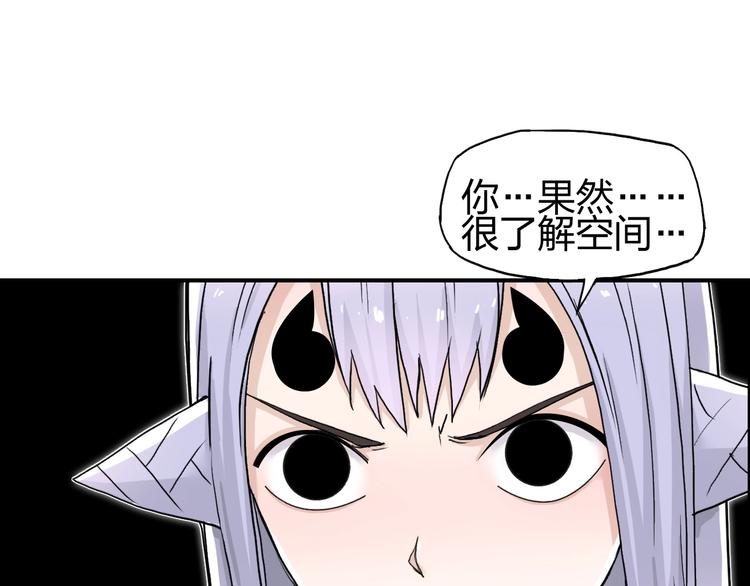 第148话 暴力破解！43