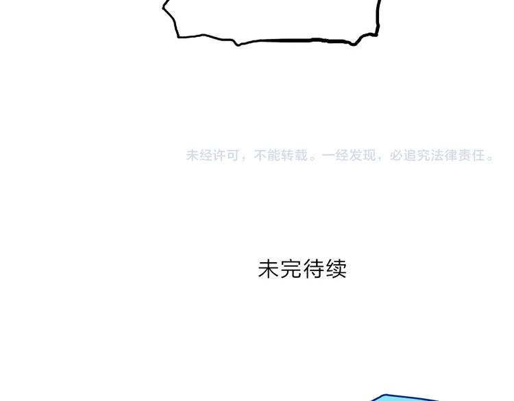 第210话 扮????吃????161