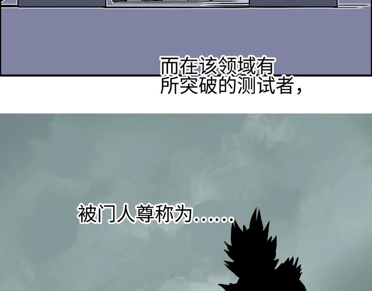 第220话 轮到我表演了119