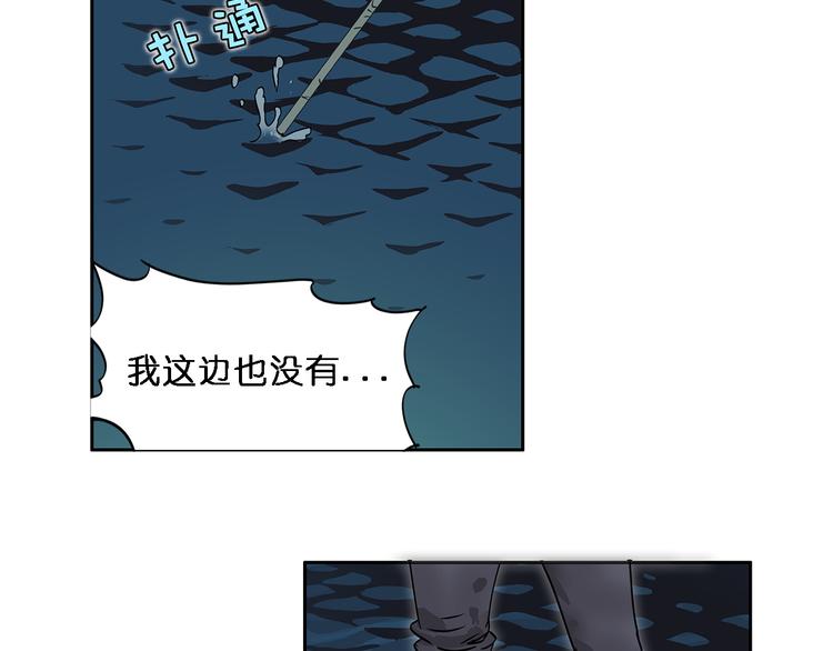 第2话 立方之谜16