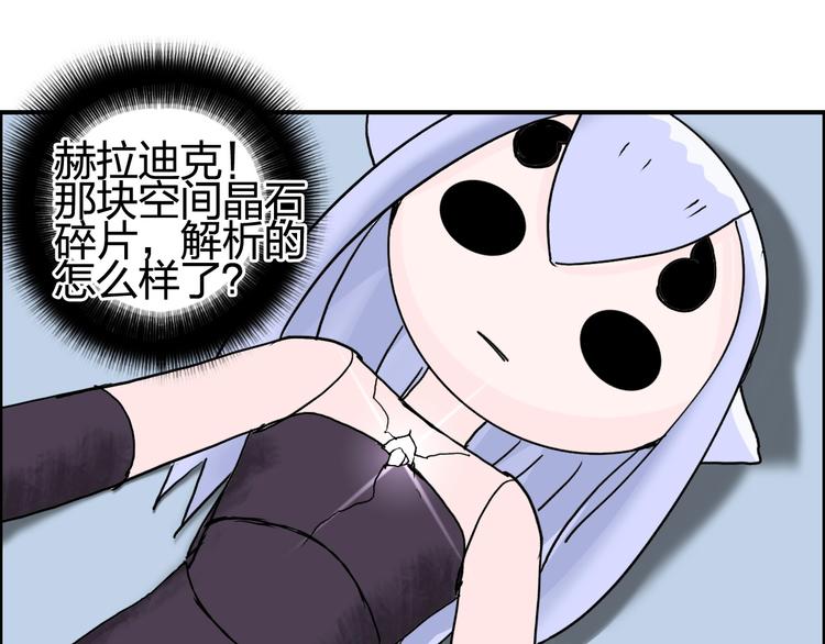 第151话 修罗塔主的测试94