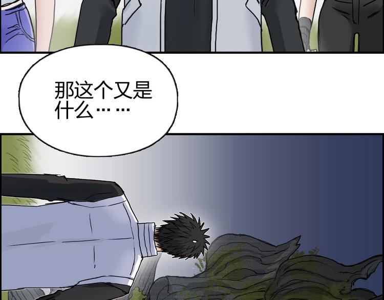 第198话 石像与秘密133