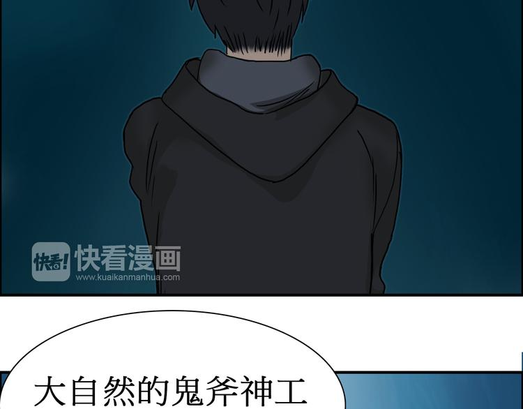 第13话 石窟探险91