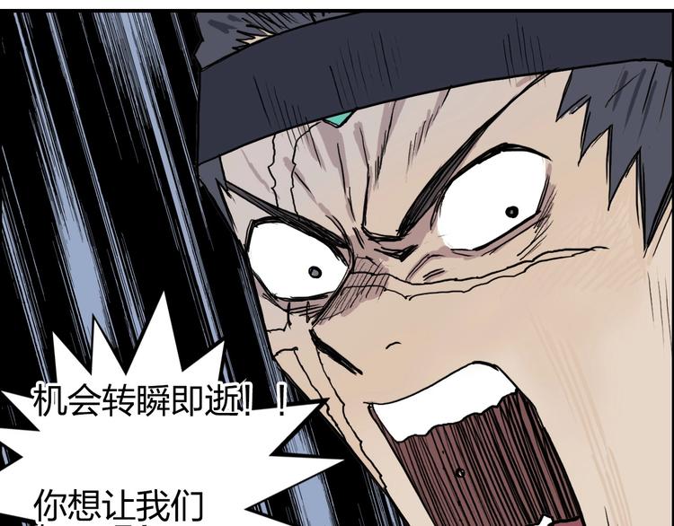 第205话 正义四打一75