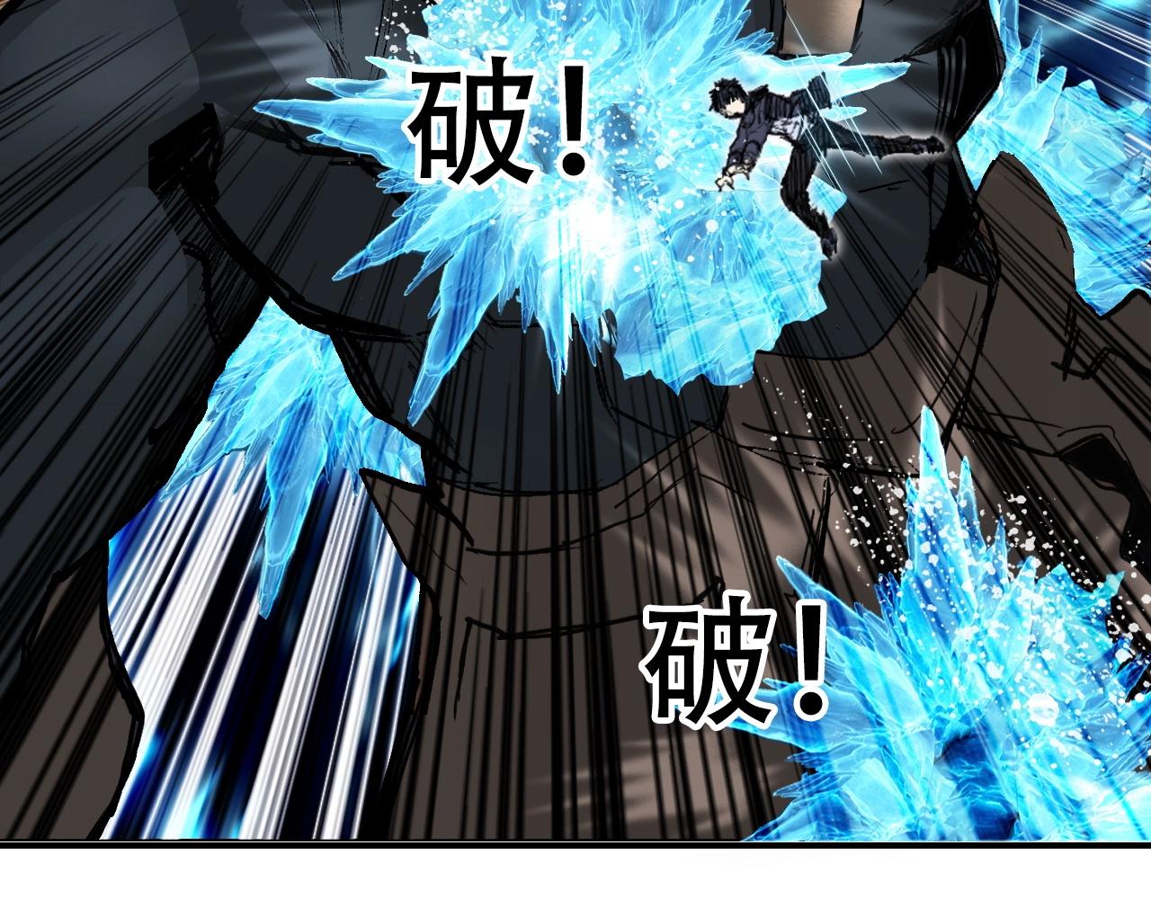 第299话 它界诸天81