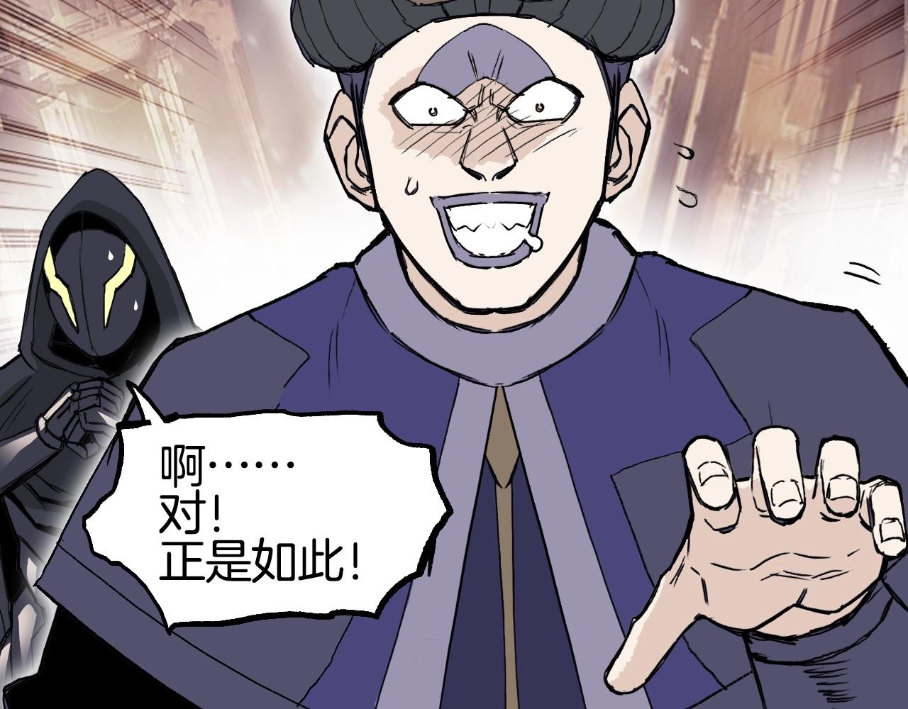 第293话 世间未有之大变局17