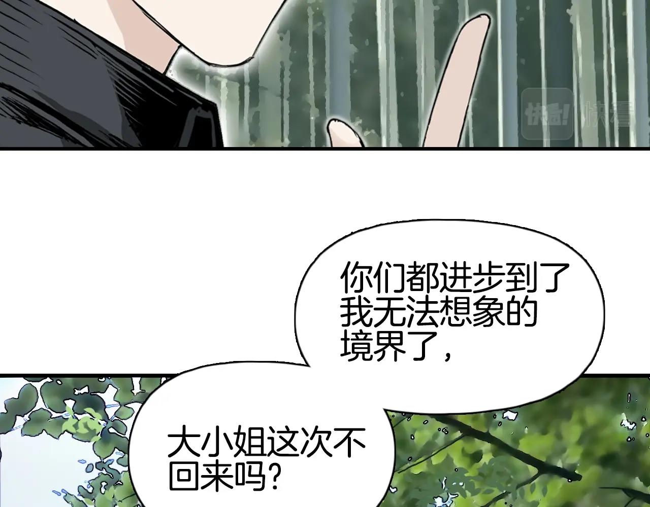 第295话 回归地球53