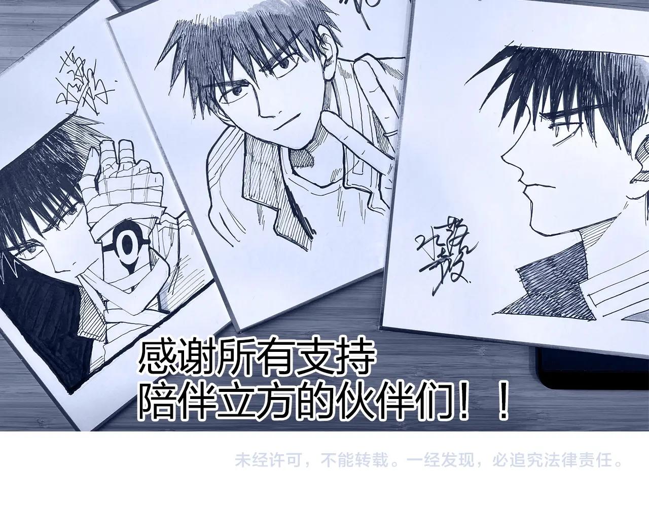 第268话 第二名器圣？！161