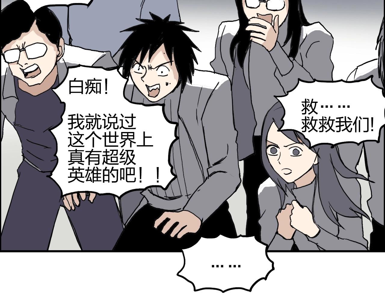 第254话 穿越者—西谷溱39