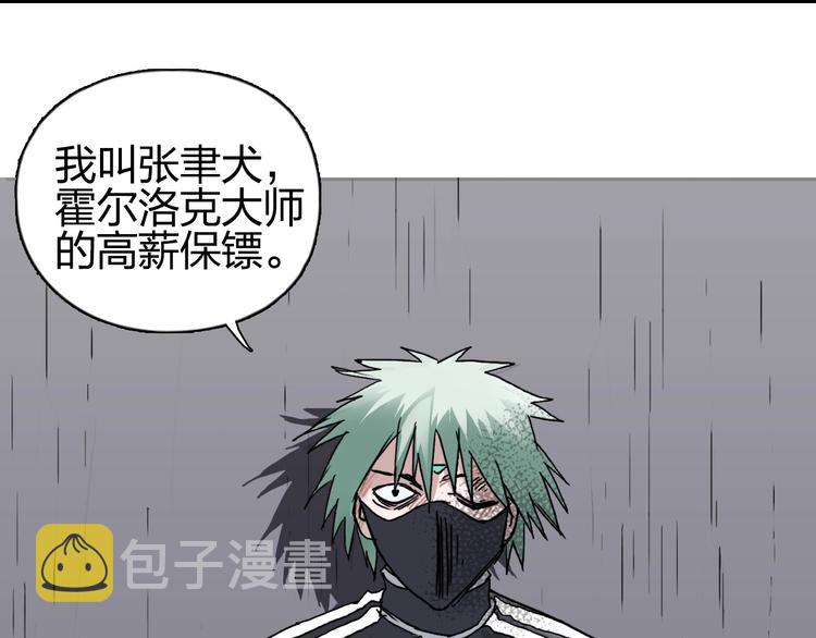 第140话 拍卖会之狼63