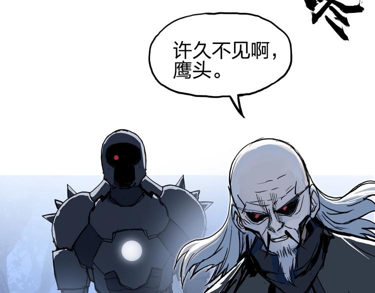 第222话 百炼塔塔灵真身40