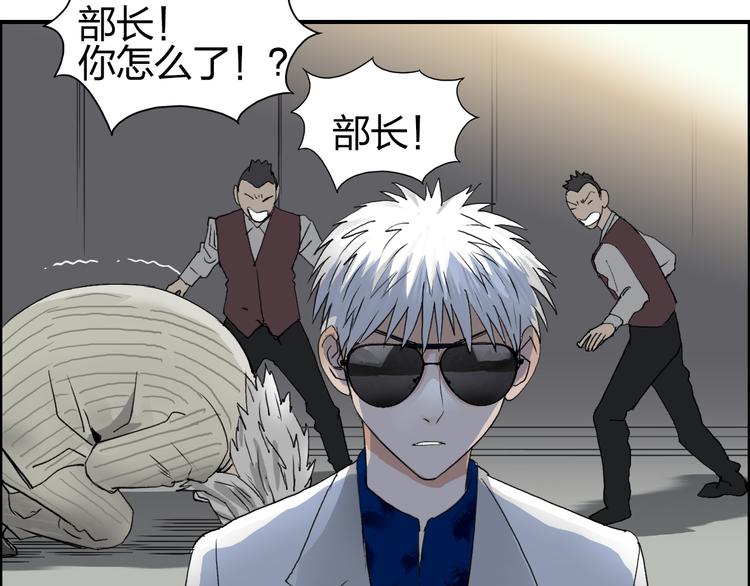 第75话 逃离危机111