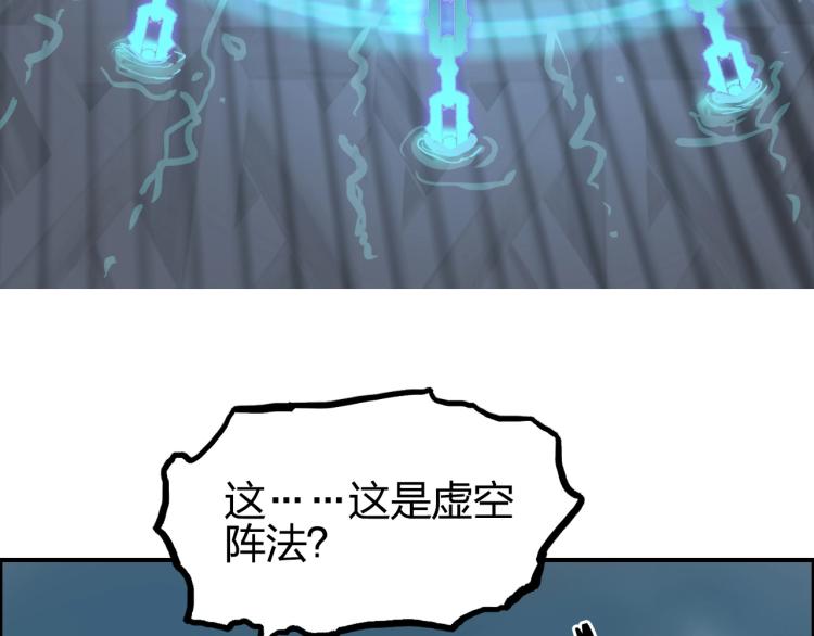 第241话 机不可失，趁乱搞事93