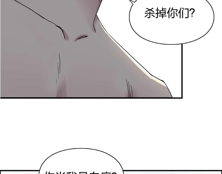 第174话 这波报酬合情合理16