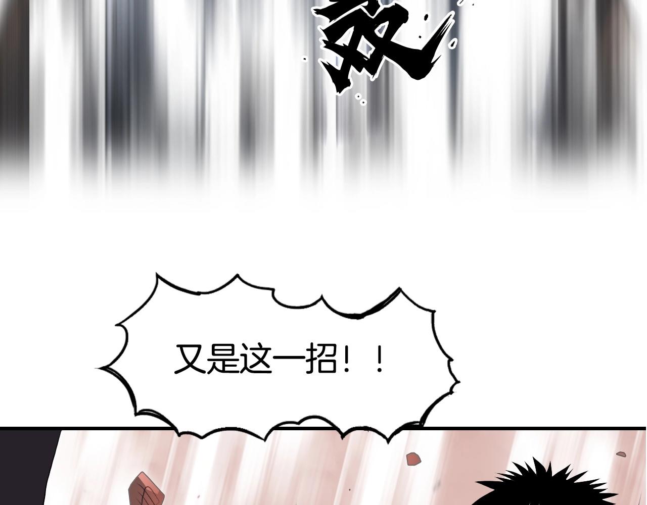 第299话 它界诸天167