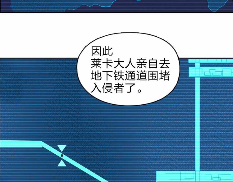 第39话 捣毁37