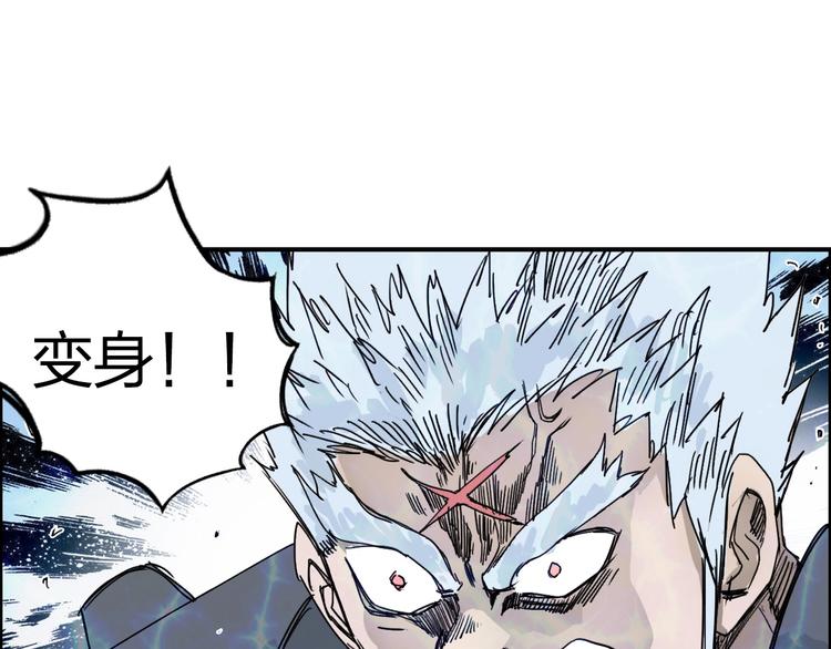 第143话 三阶变身！39