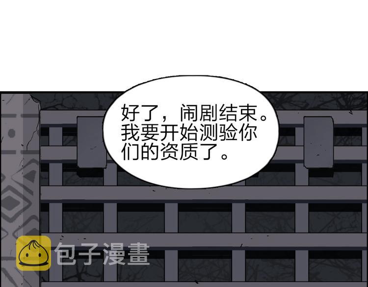 第210话 扮????吃????145