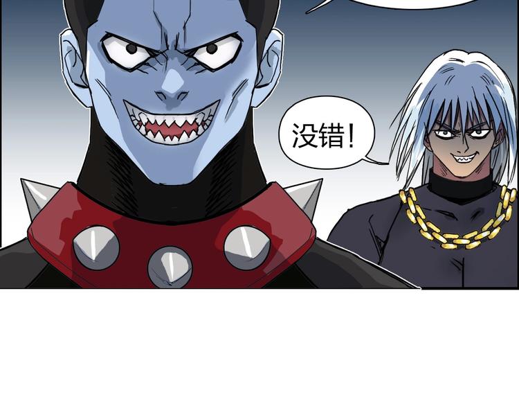 第175话 是后浪啊! ????74