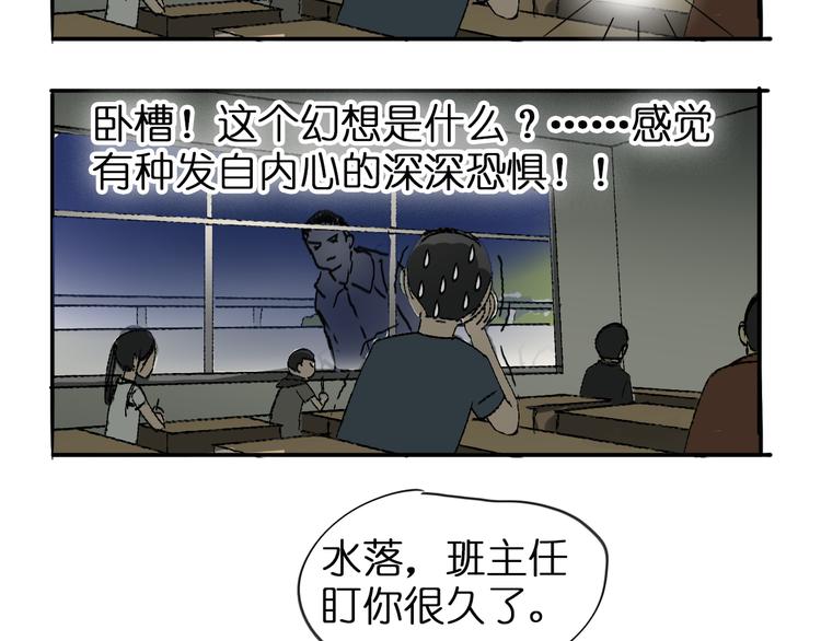 第4话 成为世界之王？48