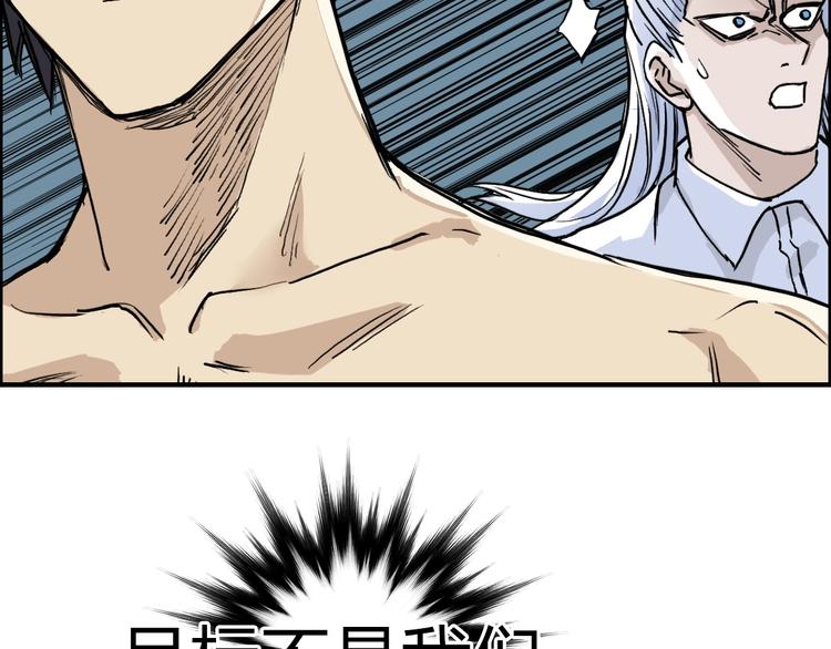 第230话 我的后背交给你了！114