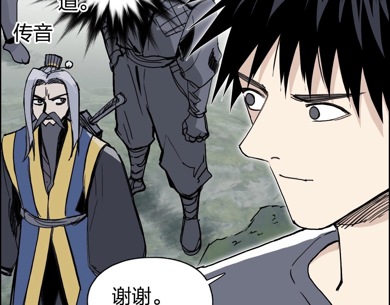 第277话 重赏之下必有勇夫？55