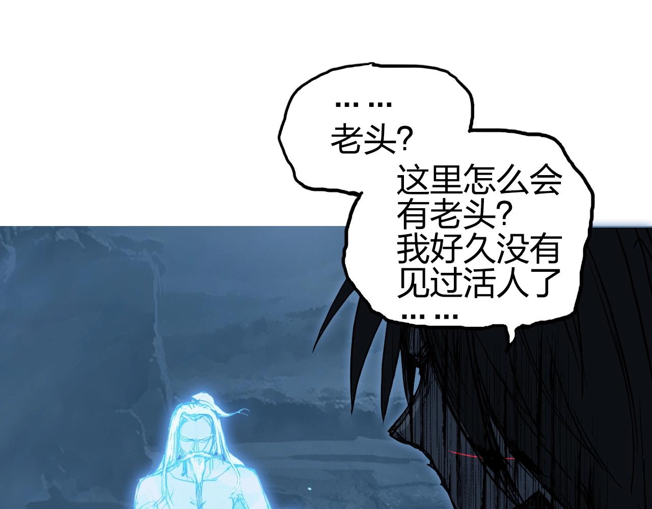 第255话 一切都是为了救你134