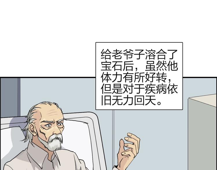 第113话 车票29