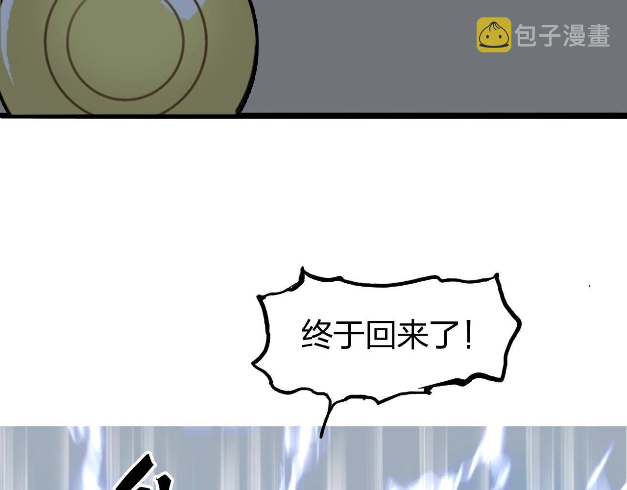 第248话 全员飞升！164