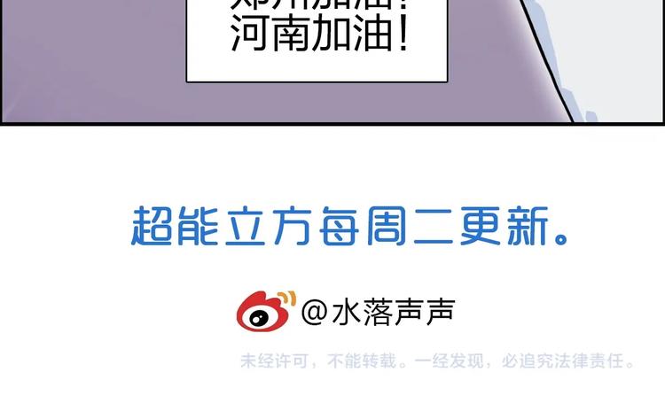 第233话 钟声敲响之时195