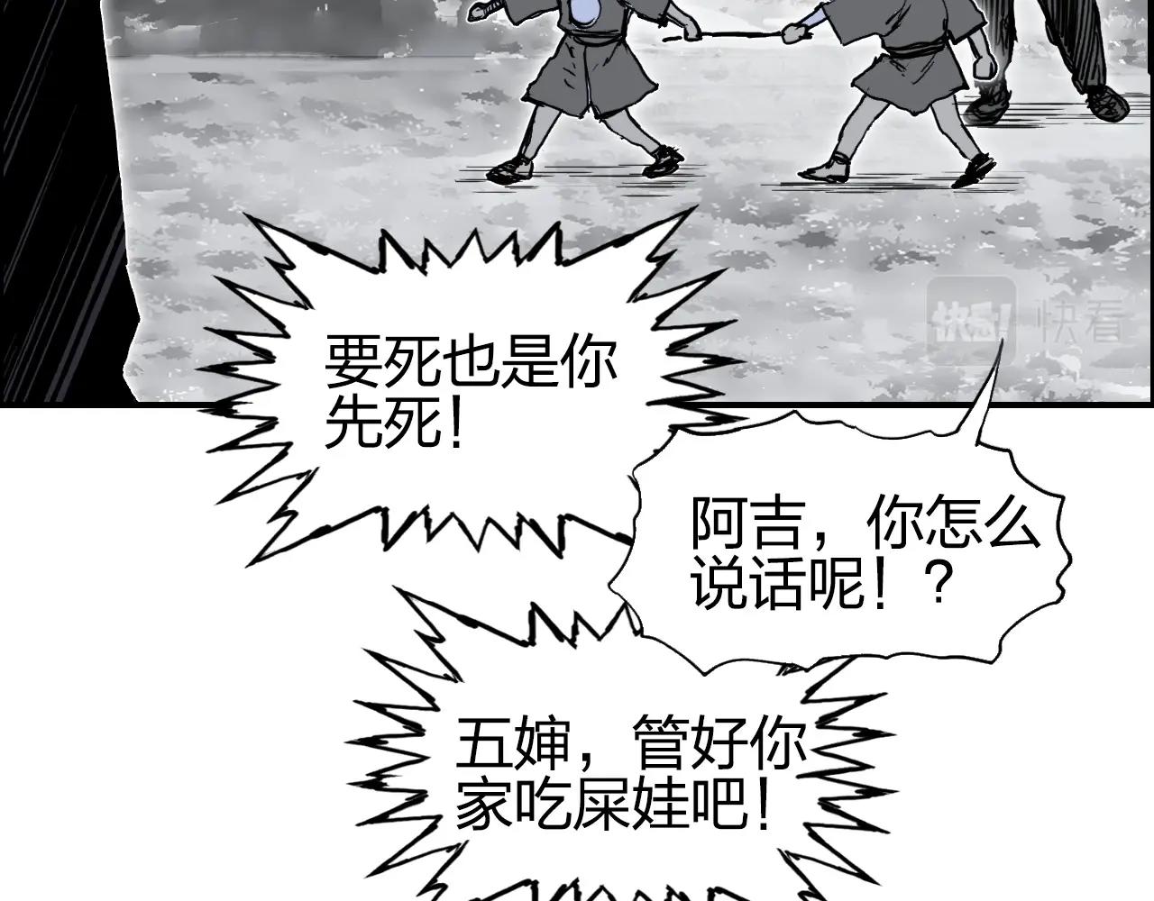 第279话 花的讯息75