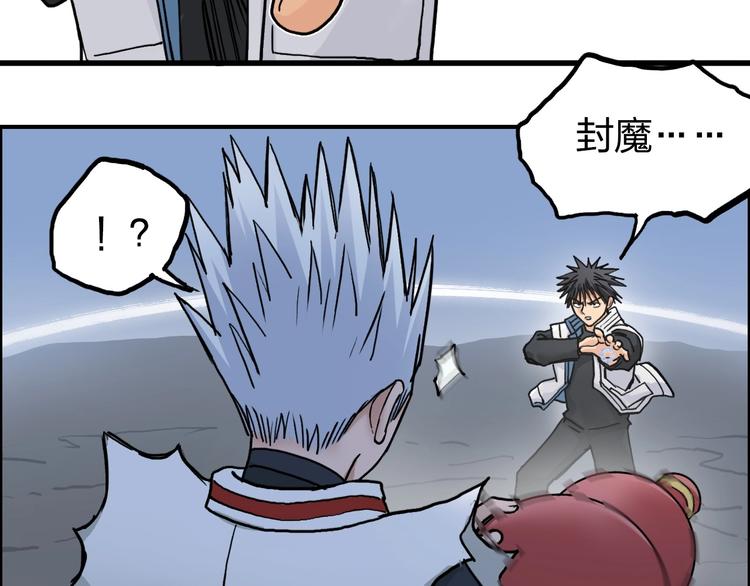 第195话 谁是破局者28