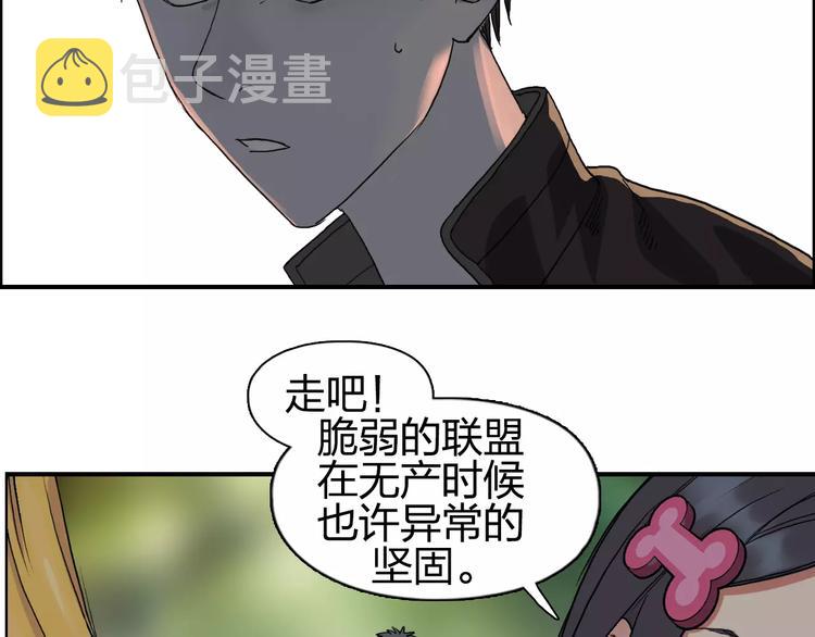 第59话 本质69