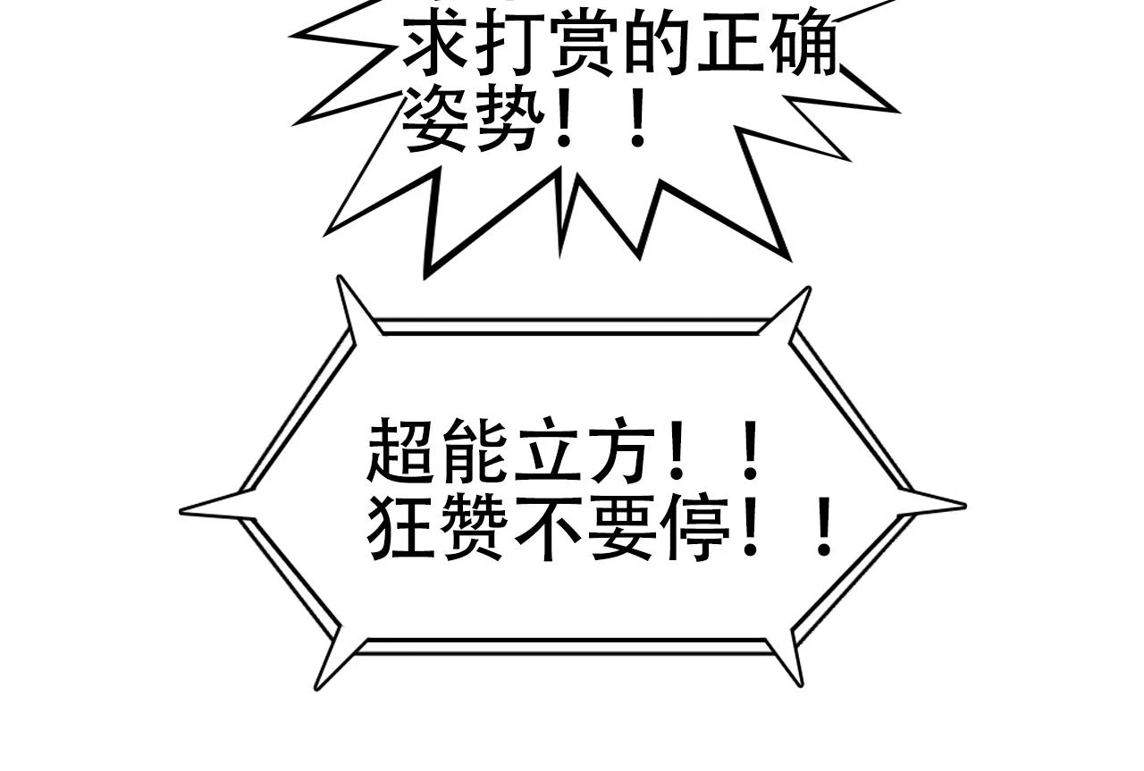 第312话 善生天133