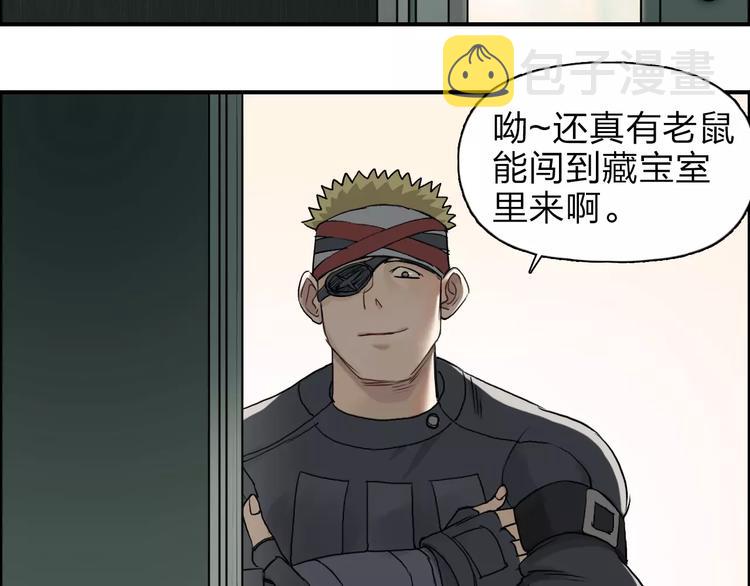 第35话 曝光？45