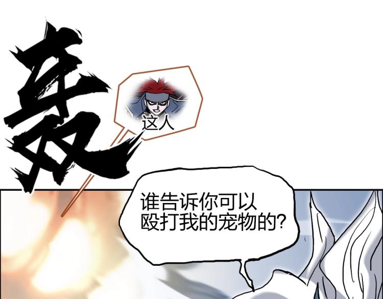 第240话 劫船121