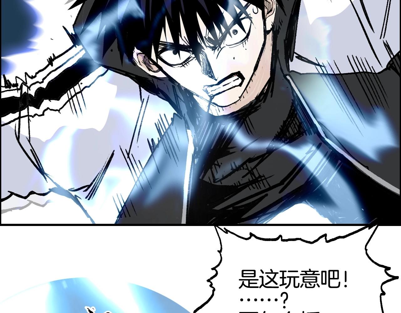 第286话 传承之柱49