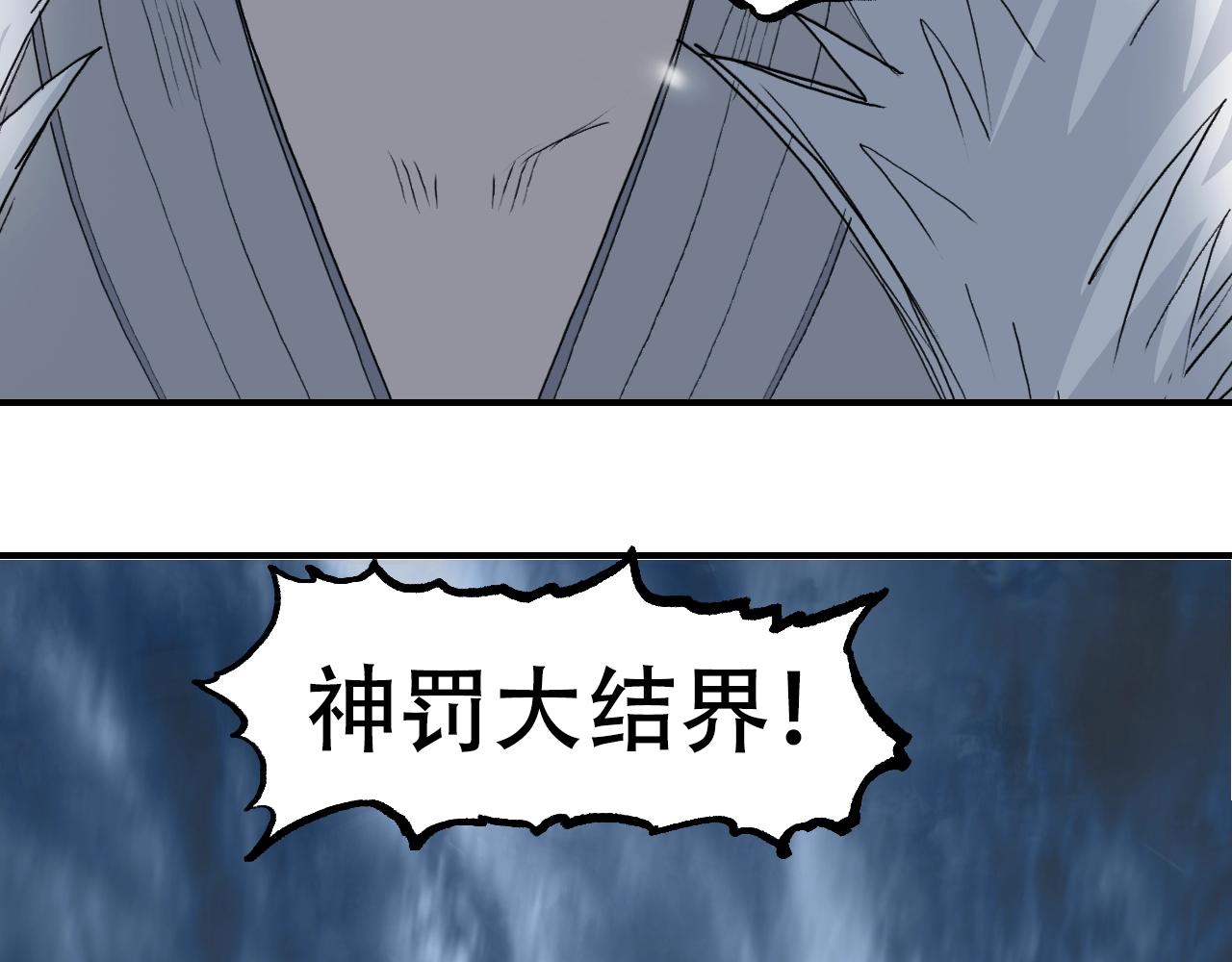 第307话 萧墙之内65