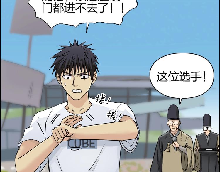 第179话 为自己而活！44