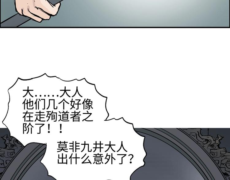 第217话 你们身子有点虚110