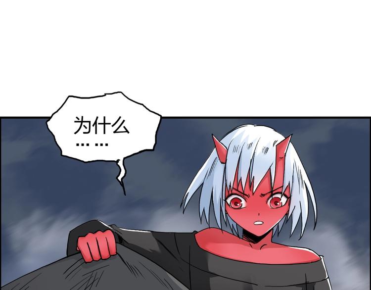 第139话 修罗武斗塔23