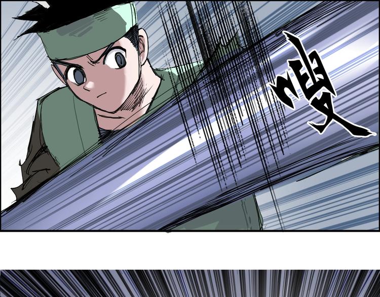 第187话 祸起萧墙 ????128