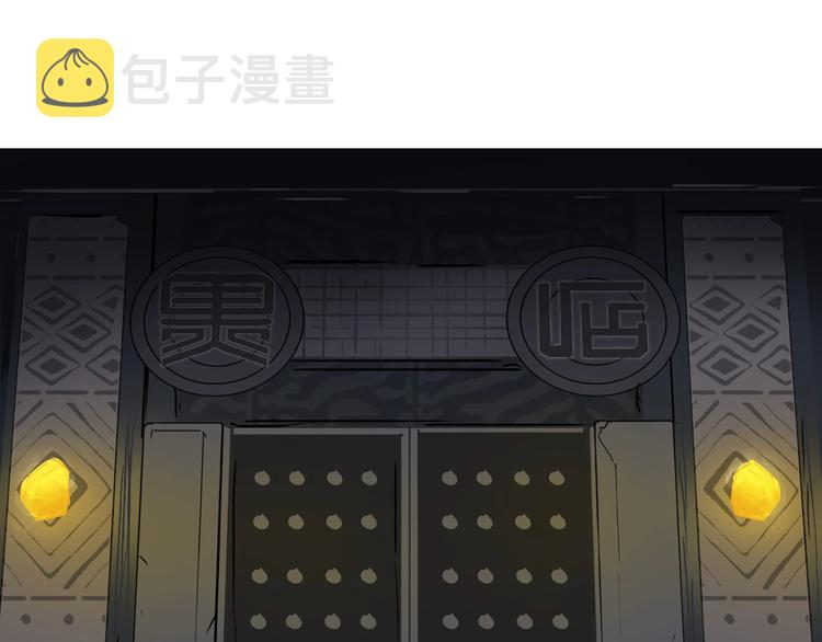 第210话 扮????吃????77