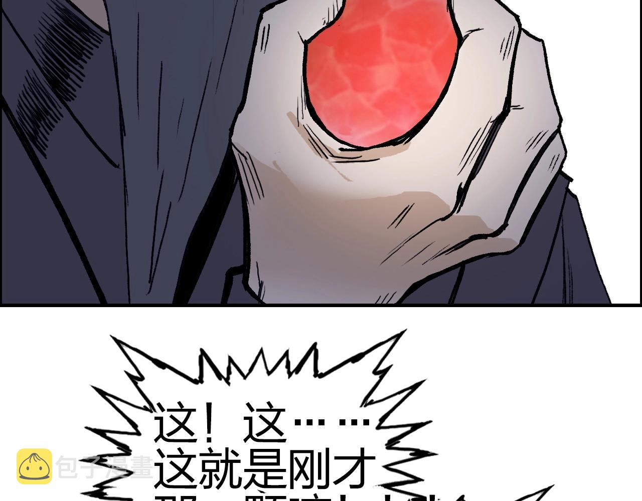第276话 小争端53