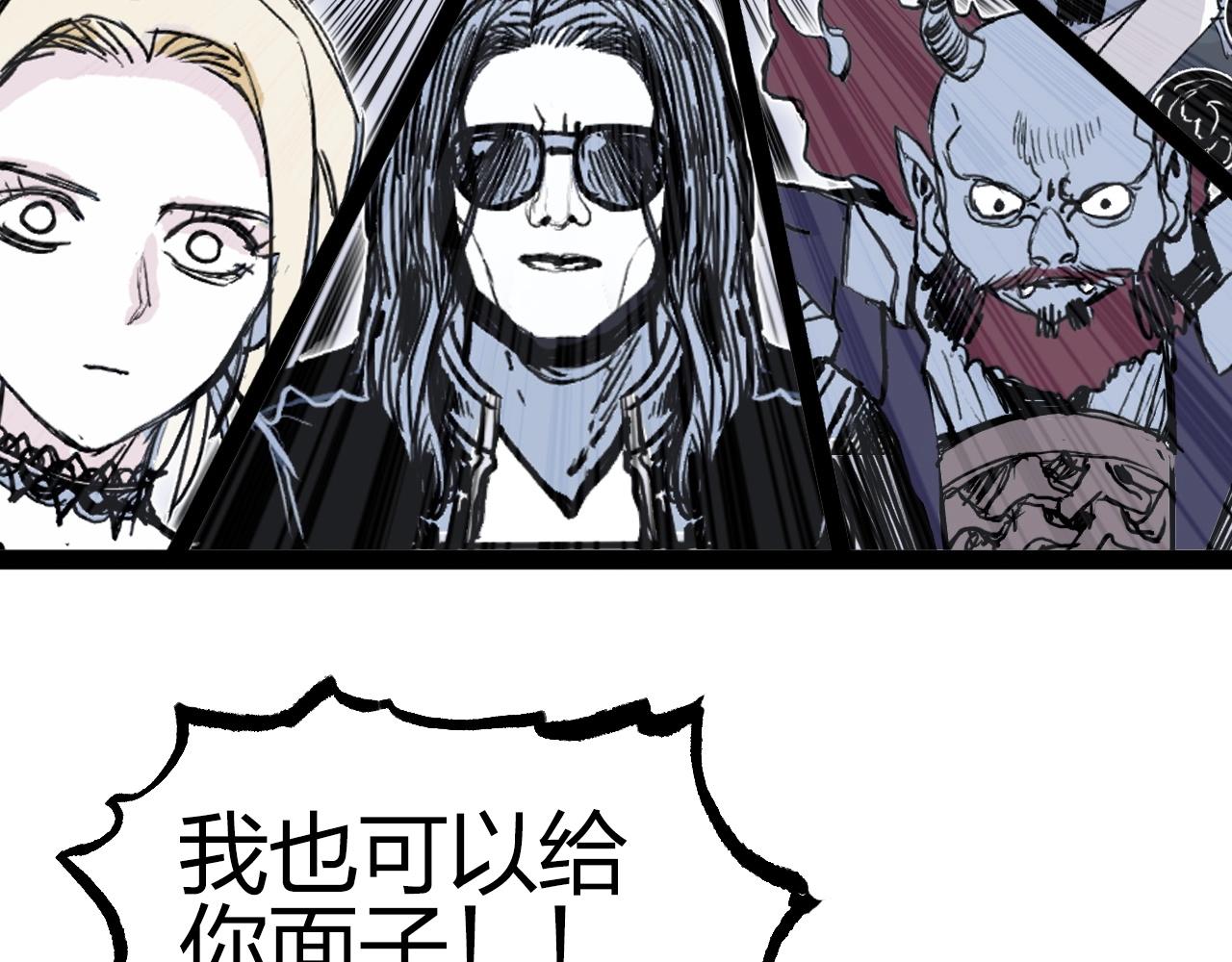 第275话 接我一拳105