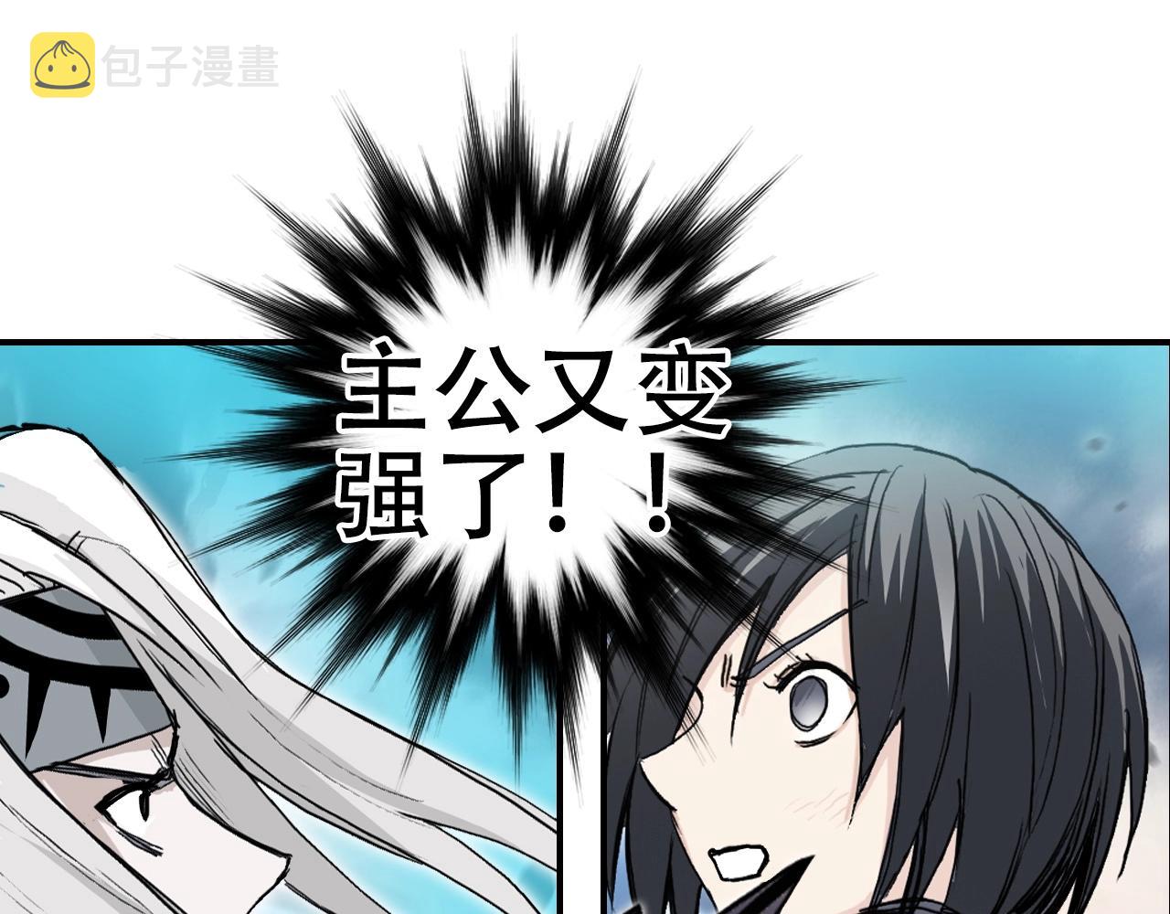 第302话 平乱宗门37