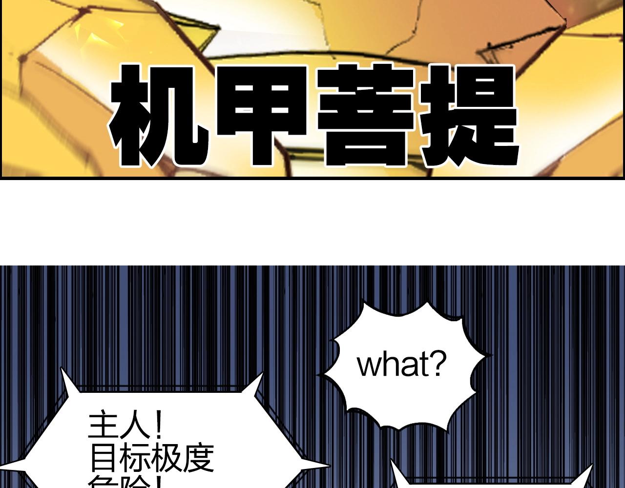 第249话 放手一搏126