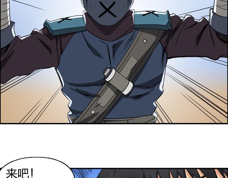 第101话 世界之门5