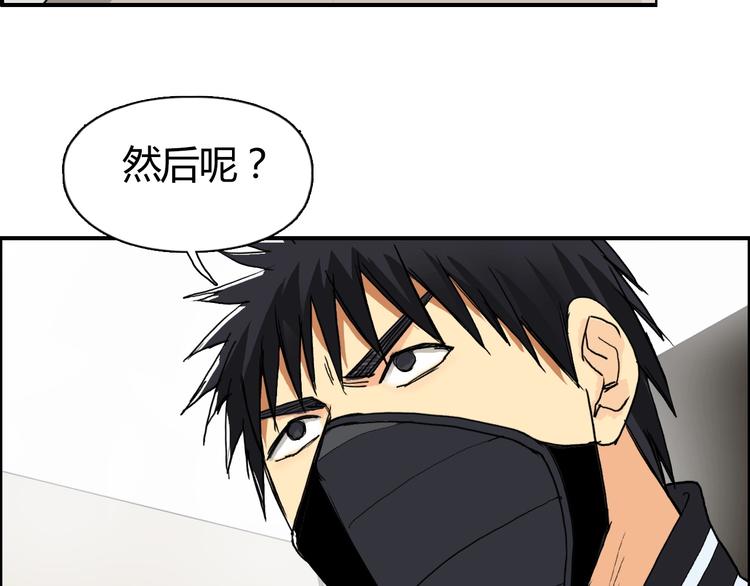 第127话 黑暗武斗会117